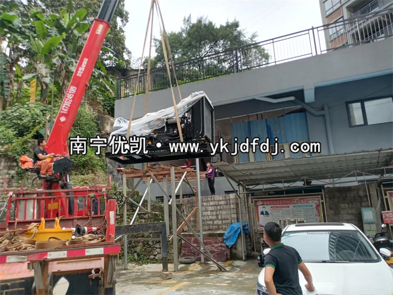 2022年6月18日，300KW上海凱普發(fā)電機(jī)組廣西東蘭交付使用