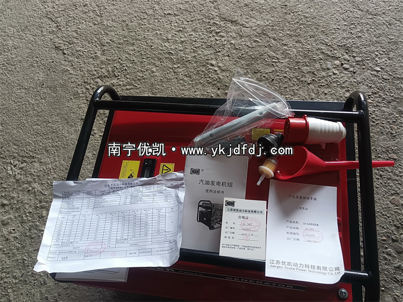 2023年4月4日，客戶訂購一批美國科勒汽油發(fā)電機(jī)組