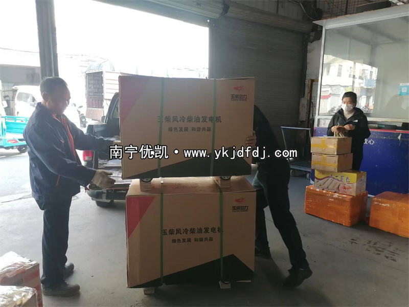 2023年12月29日，8KW玉柴靜音柴油發(fā)電機組送貨現(xiàn)場