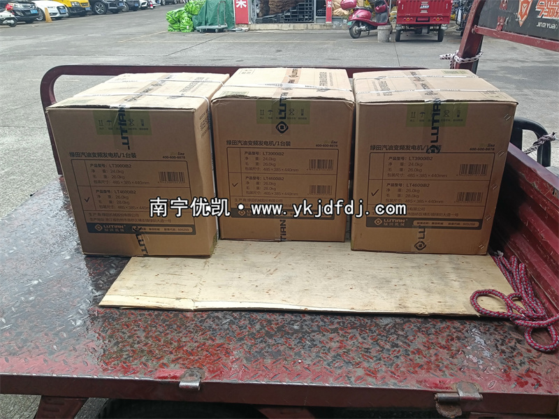 2024年10月28日，3臺3KW汽油變頻發(fā)電機(jī)發(fā)貨內(nèi)蒙古