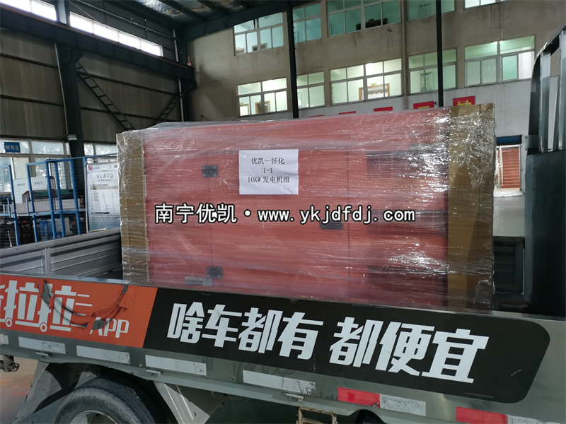2024年11月21日，湖南懷化項(xiàng)目10kw低噪音柴油發(fā)電機(jī)組裝車發(fā)貨